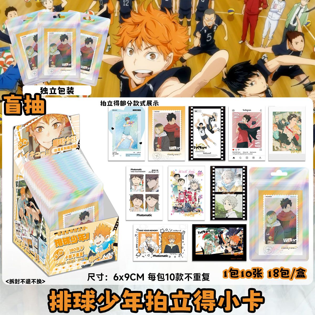 Cosplay Prop Diy - Haikyuu!! Pacote Surpresa de Mini Cartões