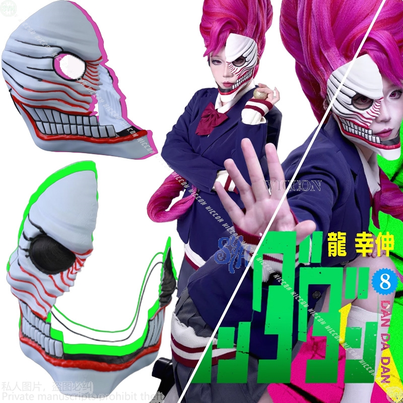 Cosplay Prop Diy - Aira shiratori cosplay dandadan anime traje
