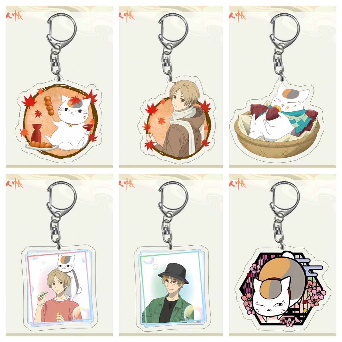 Anime natsume's livro de amigo - Cosplay Prop Book avaliação e preço