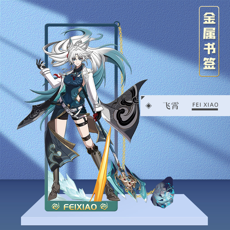 Honkai: Star Rail Jingliu Imbi - Cosplay Prop Book avaliação e preço