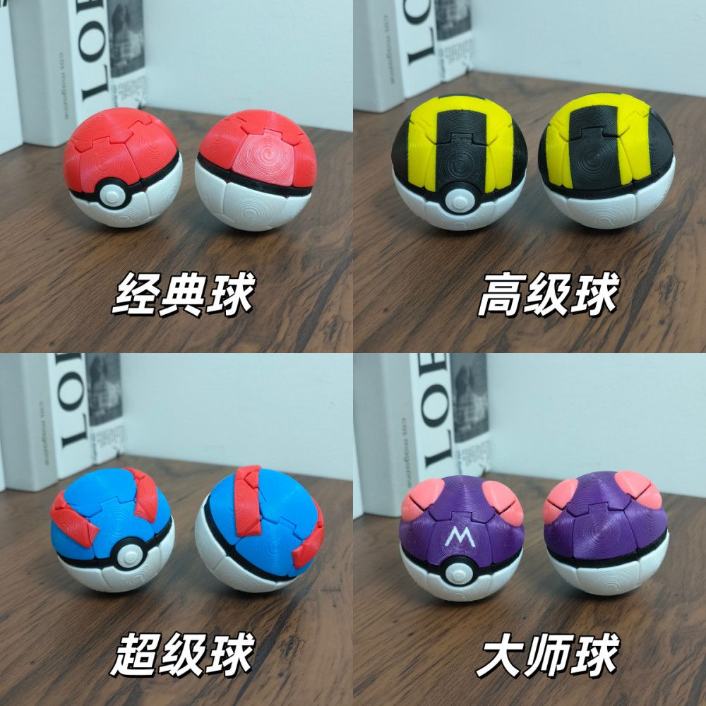 Nova Bola Pop 3D Transformável - Pokeball Cosplay Prop avaliação e preço