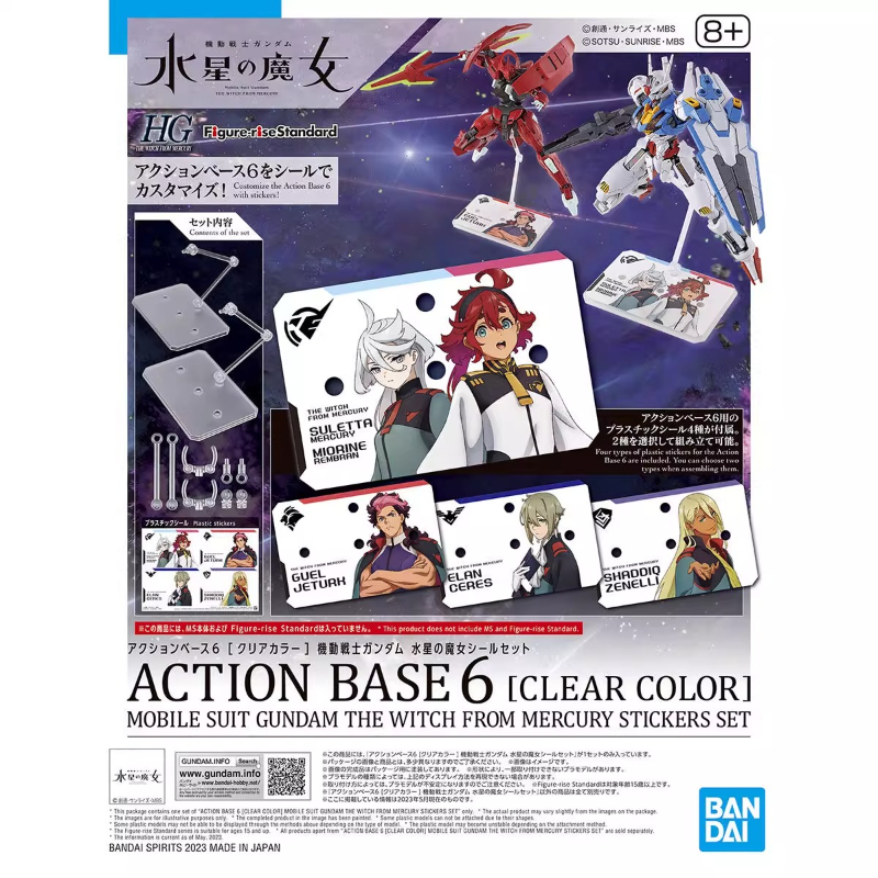 Bandai anime hg frs a bruxa de - Bandai Gundam Hg avaliação e preço