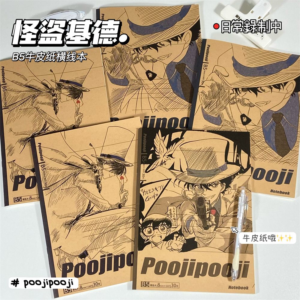 Caderno Kraft B5 com Encaderna - Cosplay Prop Book avaliação e preço