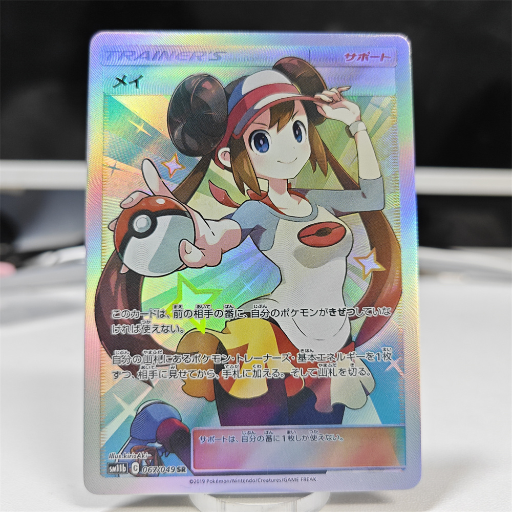 Cartas PTCG DIY Vermelhas Ness - Cosplay Prop Diy avaliação e preço
