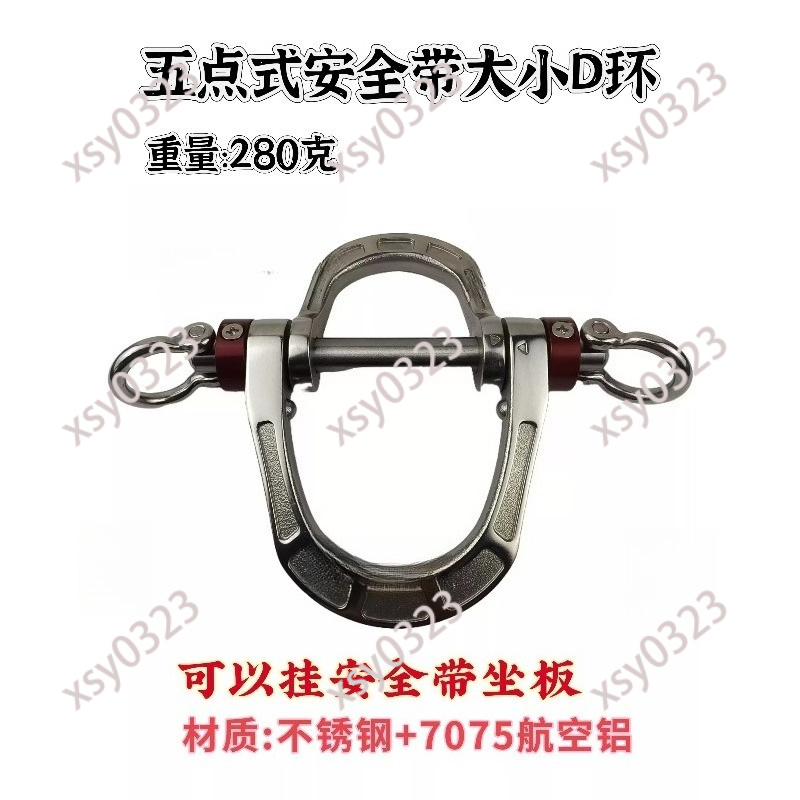 Cinto de Segurança de Cinco Po - D Ring Strap avaliação e preço