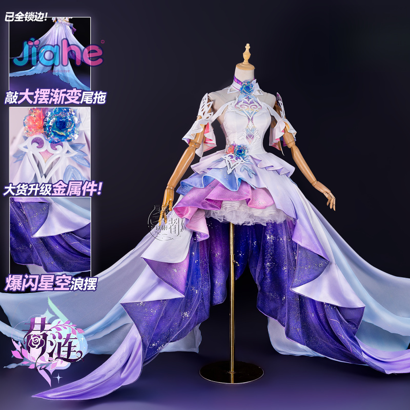 Jogo honkai: star rail cyrene  - Prop Para Cosplay avaliação e preço